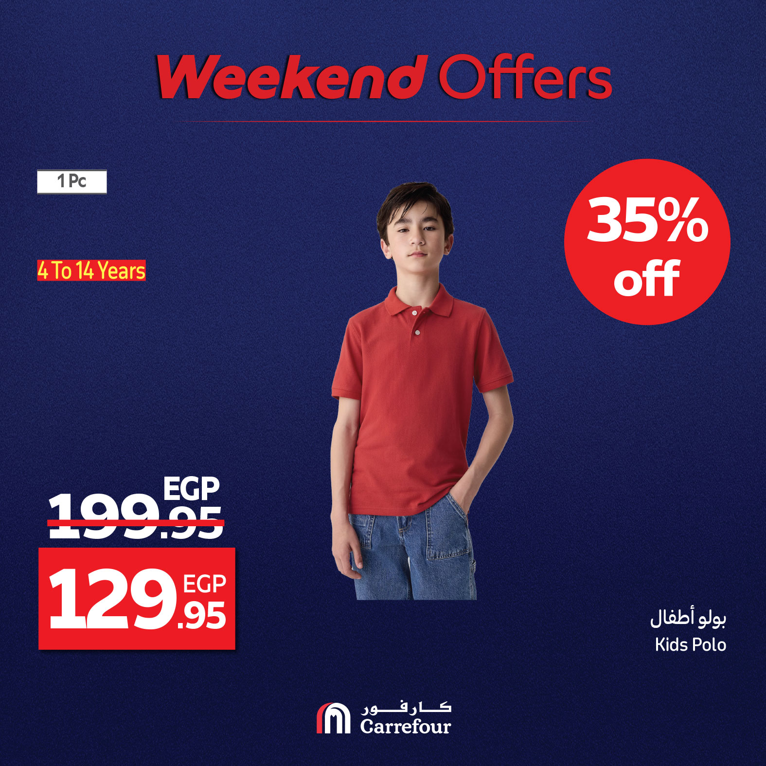 carrefour offers from 7aug to 11aug 2025 عروض كارفور من 7 أغسطس حتى 11 أغسطس 2025 صفحة رقم 31